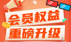 卡券交易网站如何运作？揭秘会员卡购买平台与虚拟货源批发新模式